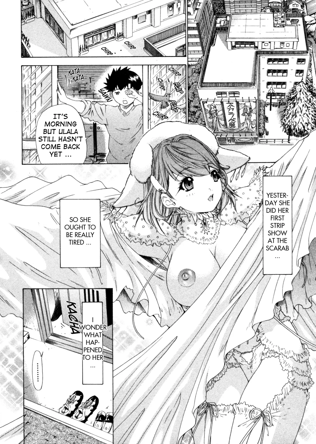 [Yunagi Kahoru] Kininaru Roommate Vol.4 Complete Fhentai - Page 8