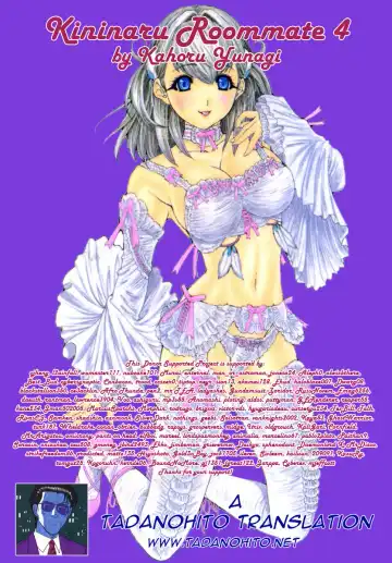 [Yunagi Kahoru] Kininaru Roommate Vol.4 Complete Fhentai - Page 199
