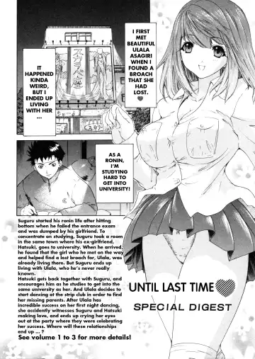 [Yunagi Kahoru] Kininaru Roommate Vol.4 Complete Fhentai - Page 6