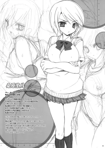 [Sansyoku Amido.] Gakkou de Seishun! Hon Fhentai - Page 5