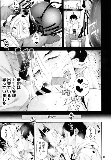 [Tarakan] Gome Debby Reizu Hen Fhentai - Page 13