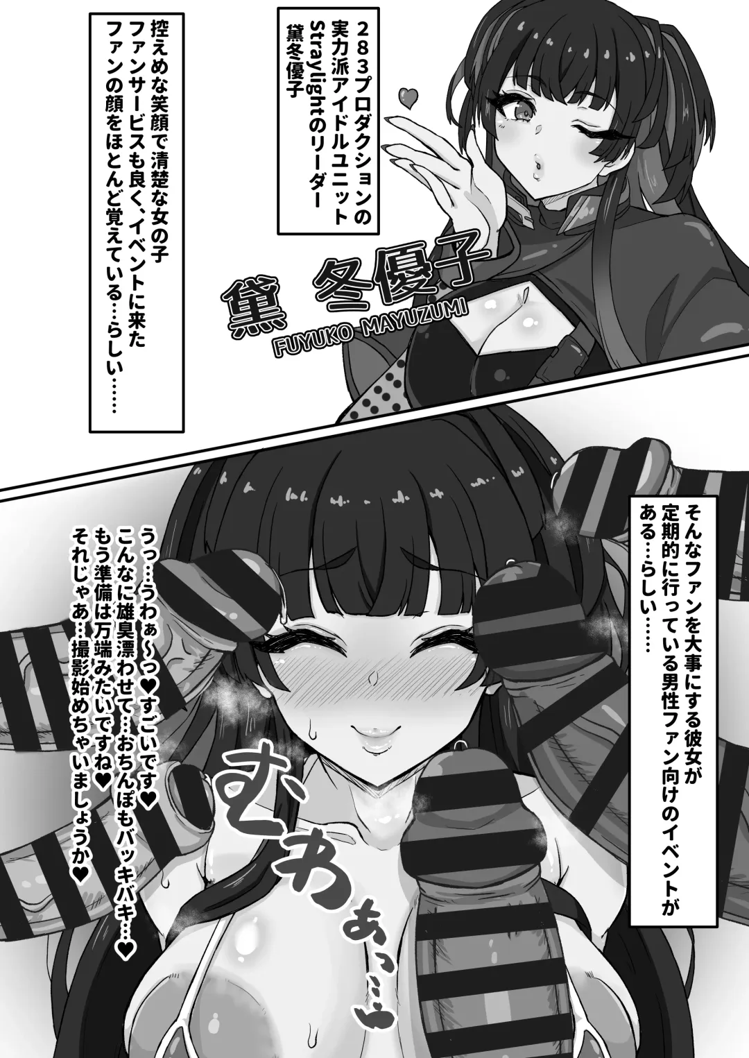 エロい女たちと下品でエロいことする本 Fhentai - Page 16