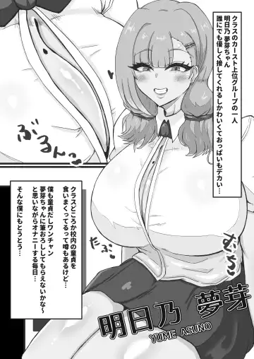 エロい女たちと下品でエロいことする本 Fhentai - Page 8