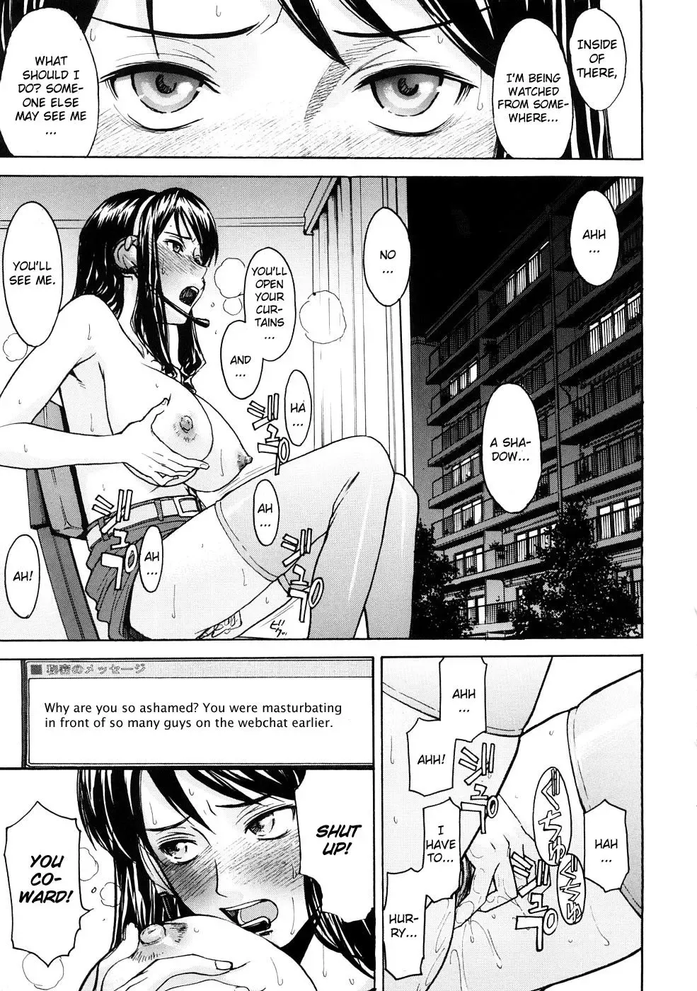 [Inomaru] Mado No Naka (decensored) Fhentai - Page 17