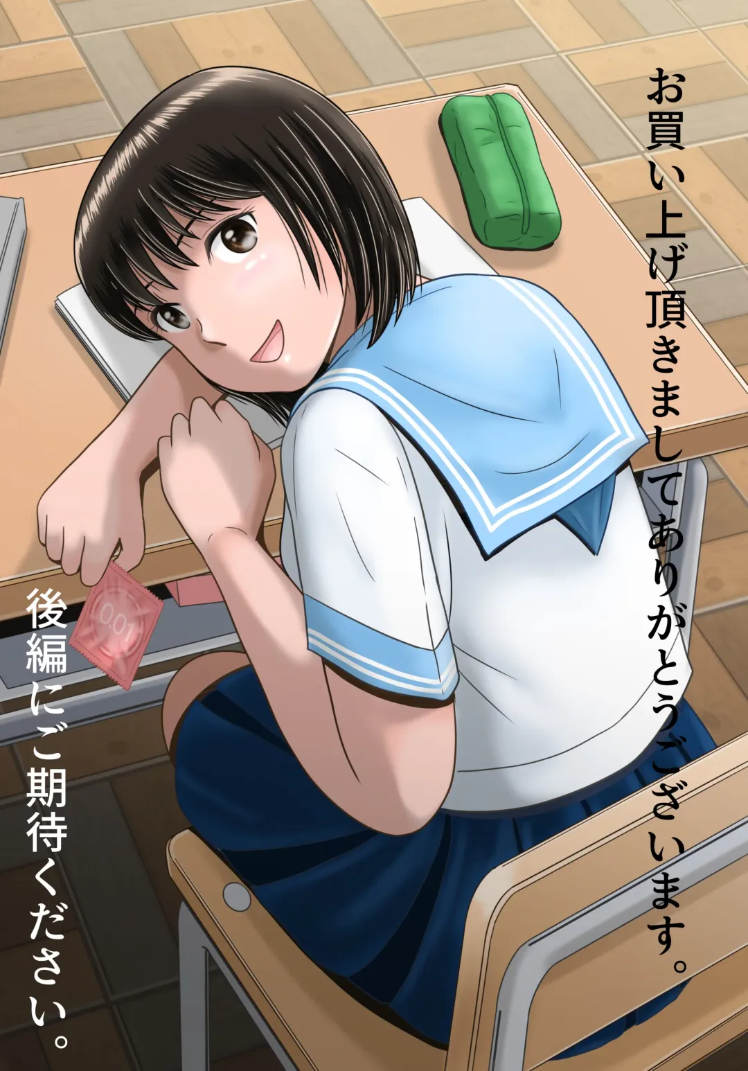 Kanojo no Sentaku Zenpen Fhentai - Page 162