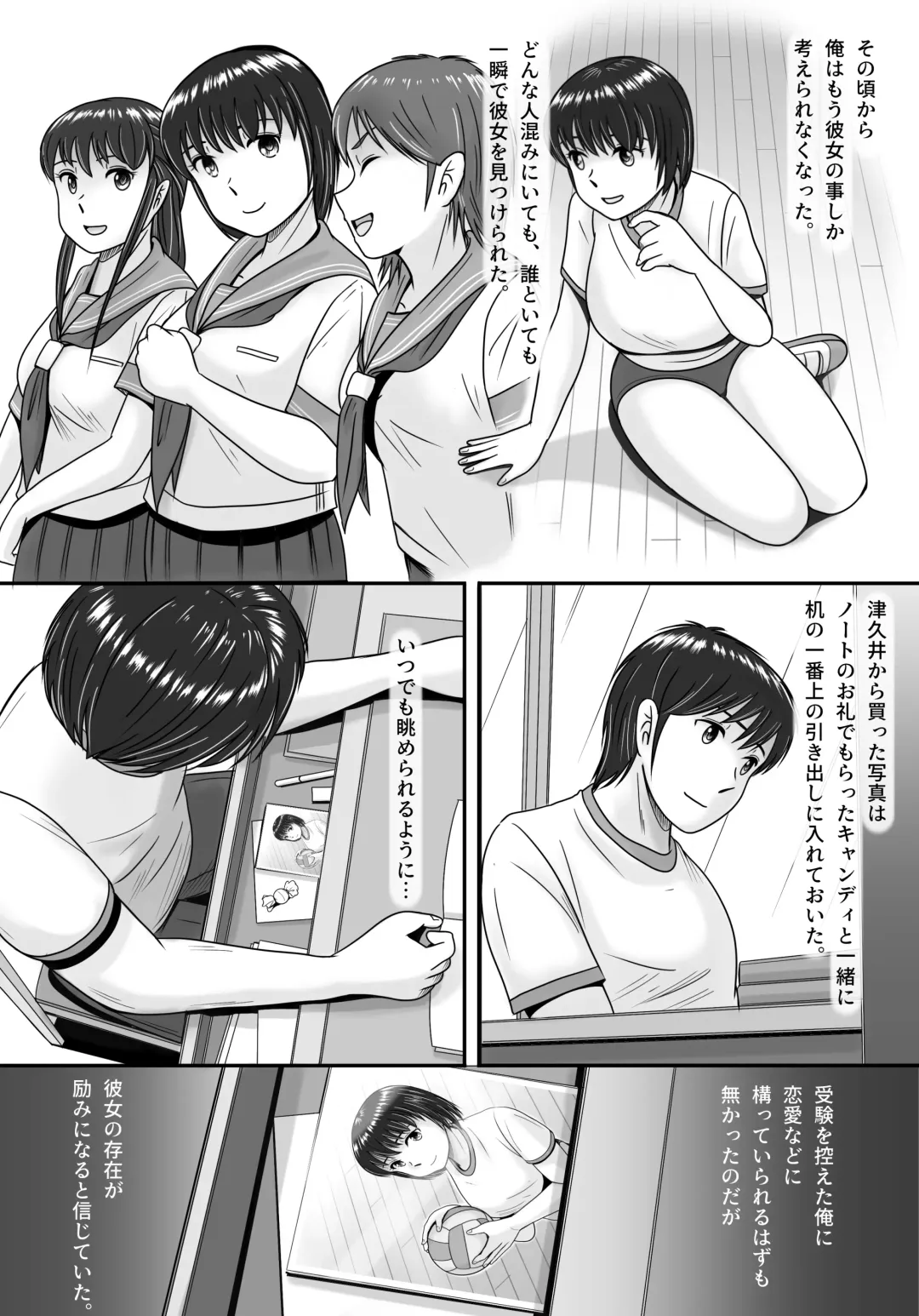 Kanojo no Sentaku Zenpen Fhentai - Page 26