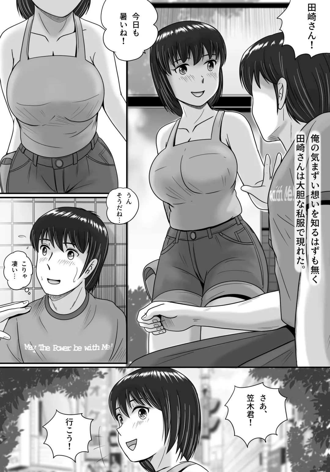 Kanojo no Sentaku Zenpen Fhentai - Page 41