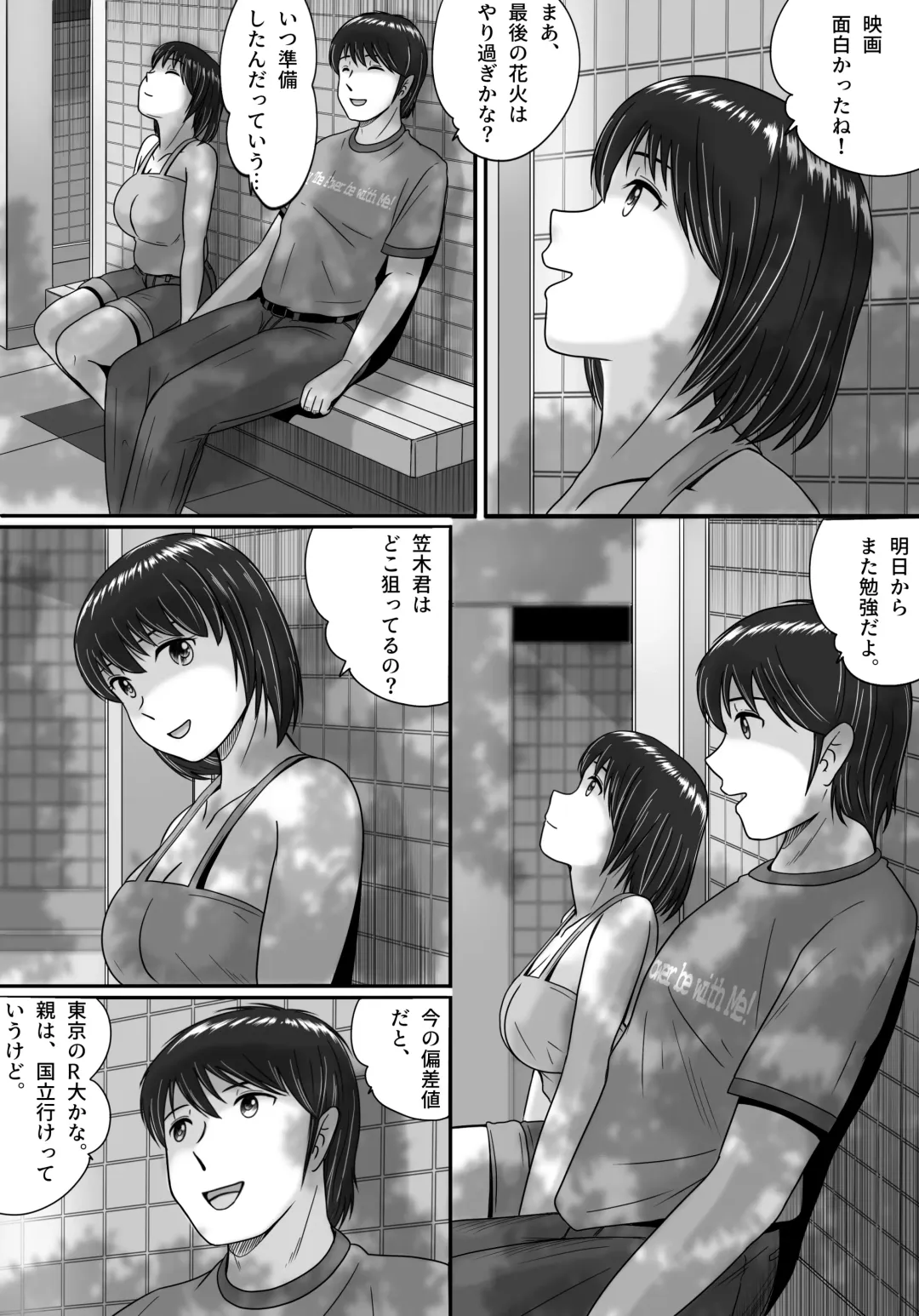 Kanojo no Sentaku Zenpen Fhentai - Page 44