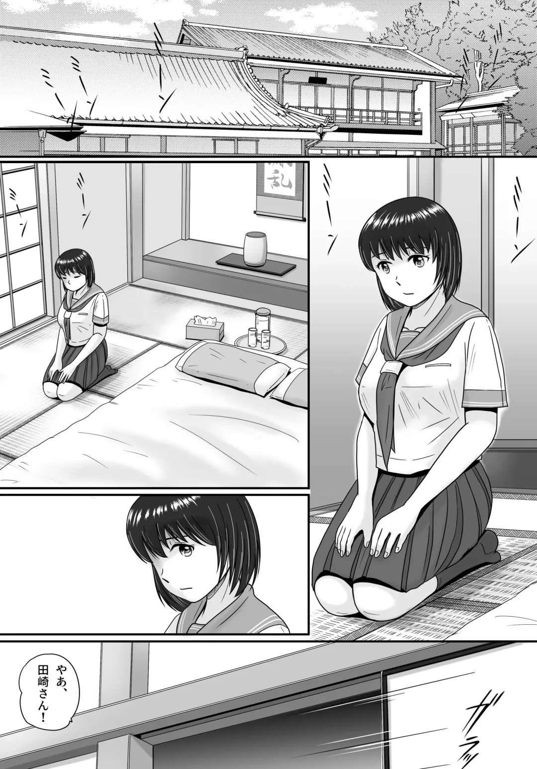 Kanojo no Sentaku Zenpen Fhentai - Page 52