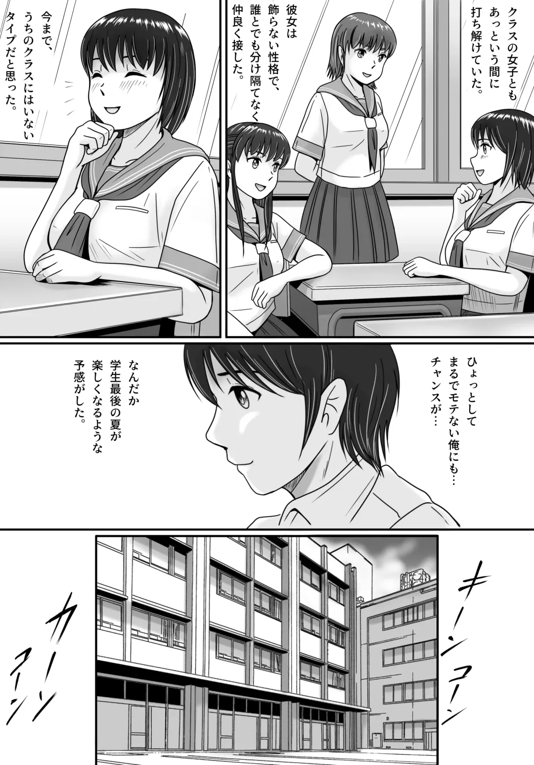 Kanojo no Sentaku Zenpen Fhentai - Page 9