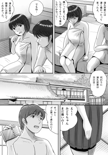 Kanojo no Sentaku Zenpen Fhentai - Page 105
