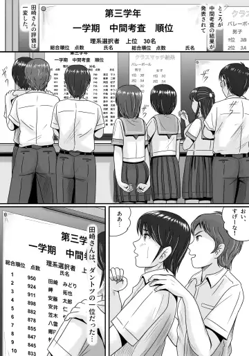 Kanojo no Sentaku Zenpen Fhentai - Page 13