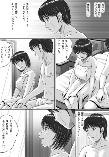 Kanojo no Sentaku Zenpen Fhentai - Page 149