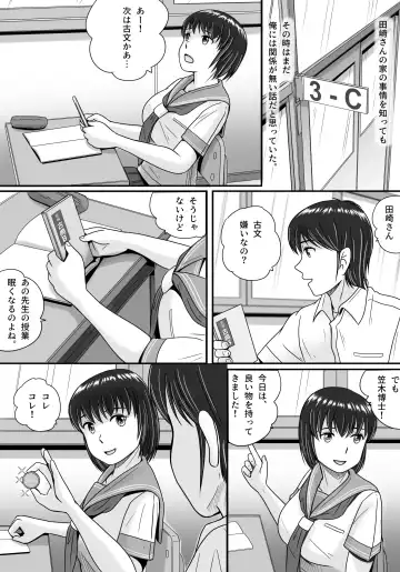 Kanojo no Sentaku Zenpen Fhentai - Page 22