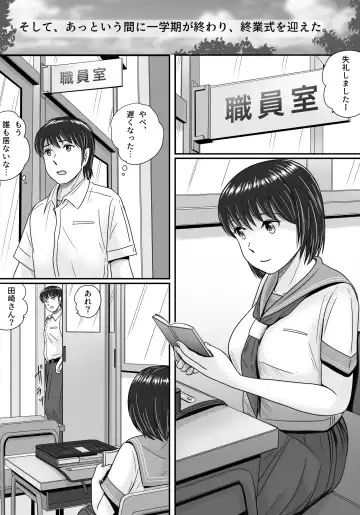 Kanojo no Sentaku Zenpen Fhentai - Page 27