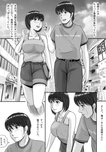 Kanojo no Sentaku Zenpen Fhentai - Page 42