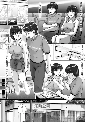 Kanojo no Sentaku Zenpen Fhentai - Page 43