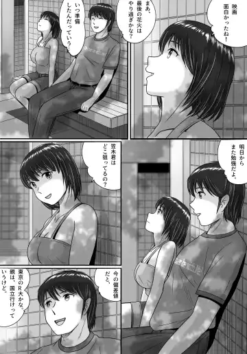 Kanojo no Sentaku Zenpen Fhentai - Page 44