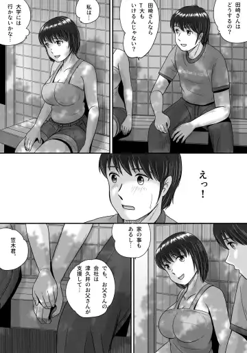 Kanojo no Sentaku Zenpen Fhentai - Page 45