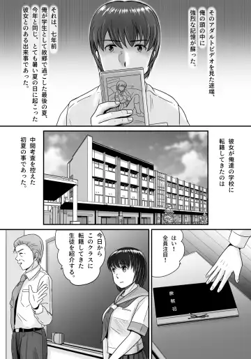 Kanojo no Sentaku Zenpen Fhentai - Page 6