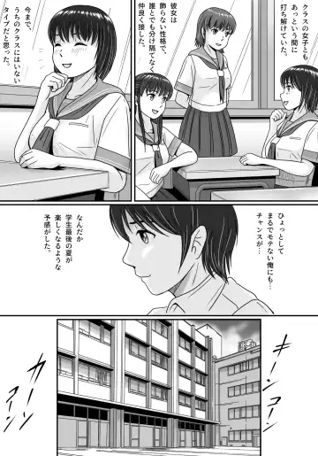 Kanojo no Sentaku Zenpen Fhentai - Page 9