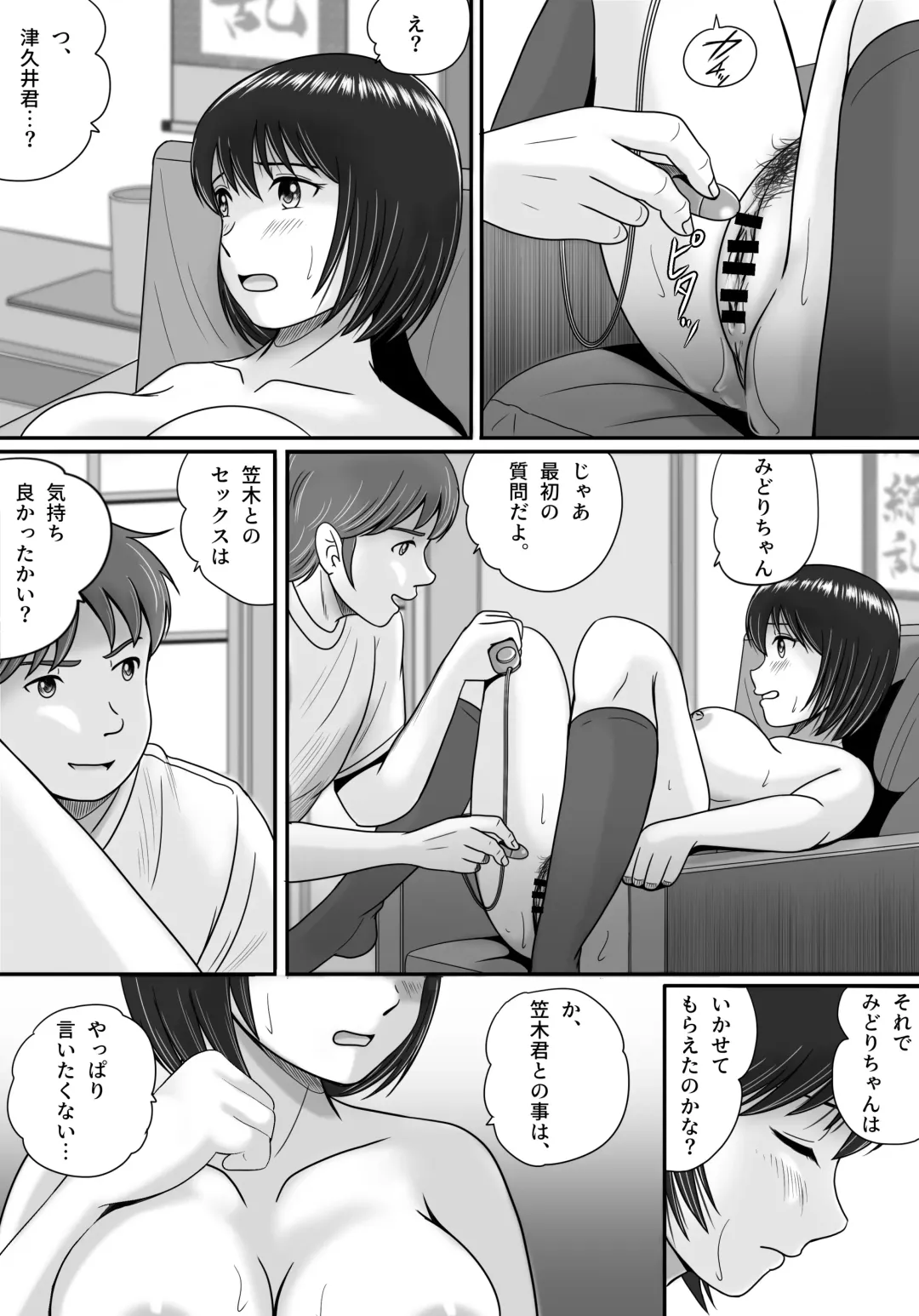 Kanojo no Sentaku Kouhen Fhentai - Page 66