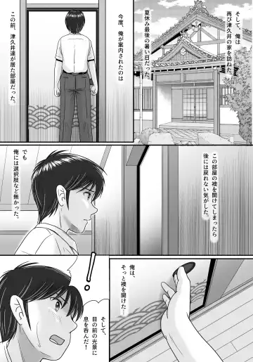 Kanojo no Sentaku Kouhen Fhentai - Page 119