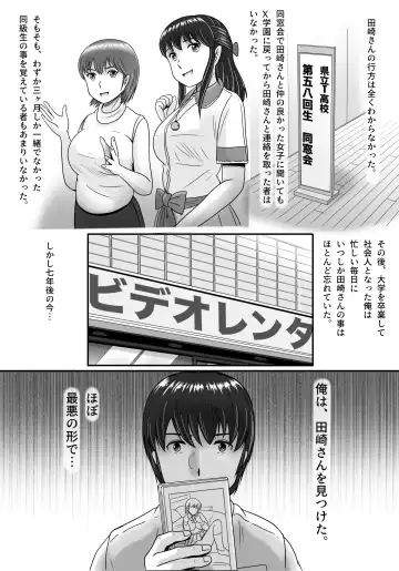 Kanojo no Sentaku Kouhen Fhentai - Page 161