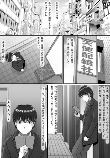 Kanojo no Sentaku Kouhen Fhentai - Page 163