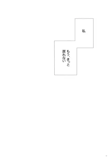 [Odawara Hakone] Soredemo Nanpo-san Eroi Fhentai - Page 22