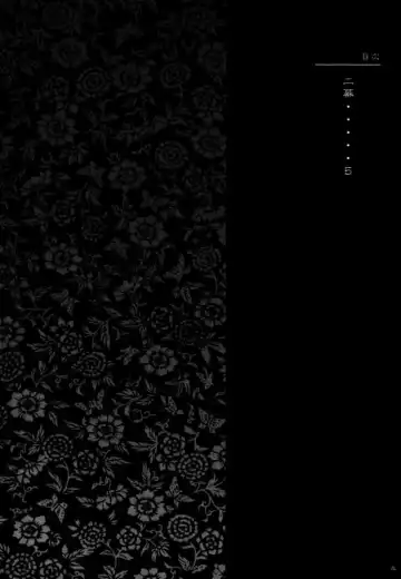 [Iruma Kamiri] INU/AO Preface Fhentai - Page 4