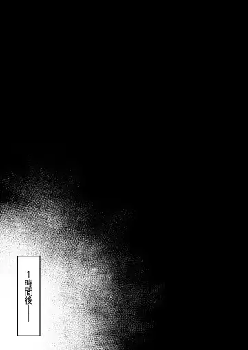 [Nigiri Usagi] Noroi no Sei de MP ga Tarimasen!! 1-9 Fhentai - Page 81