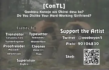 [Boyon] Ganbaru Kanojo wa Okirai desu ka? | Do You Dislike Your Hard-Working Girlfriend? Fhentai - Page 33