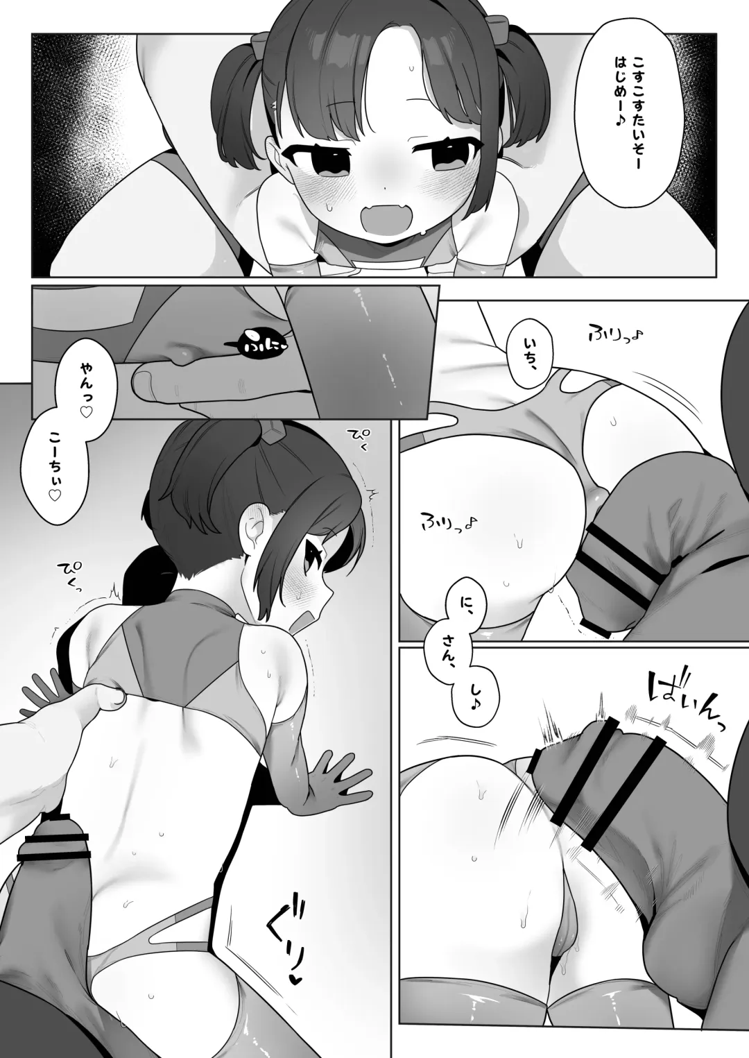 [Futatsuno-peanuts] ●-sai kara no Taisou Kyoushitsu Fhentai - Page 54