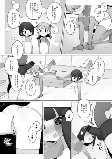 [Futatsuno-peanuts] ●-sai kara no Taisou Kyoushitsu Fhentai - Page 40
