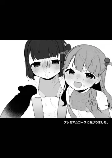 [Futatsuno-peanuts] ●-sai kara no Taisou Kyoushitsu Fhentai - Page 46