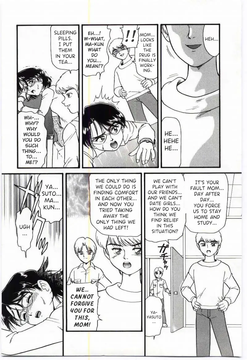 [Minion] Sandwich Mama Fhentai - Page 7