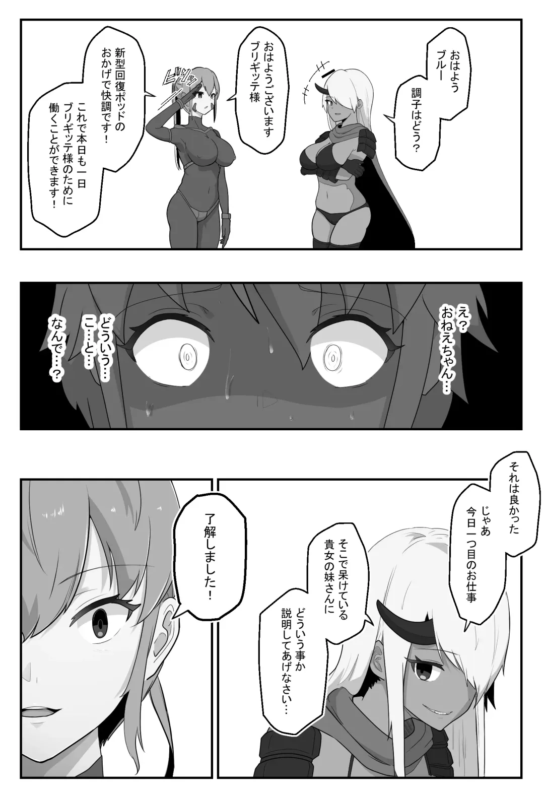 Soukou Senki Assault Pink ~Uragiri no Henshin Heroine~ Fhentai - Page 21