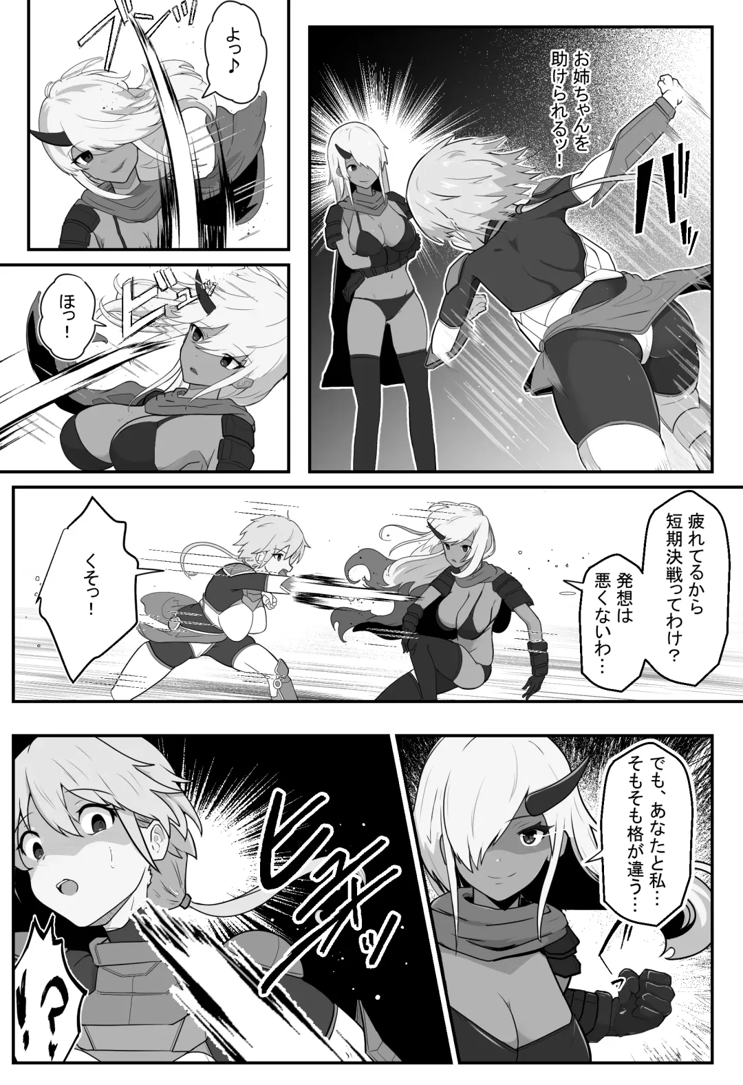 Soukou Senki Assault Pink ~Uragiri no Henshin Heroine~ Fhentai - Page 6