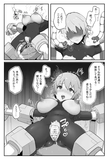 Soukou Senki Assault Pink ~Uragiri no Henshin Heroine~ Fhentai - Page 15