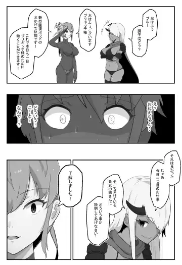 Soukou Senki Assault Pink ~Uragiri no Henshin Heroine~ Fhentai - Page 21