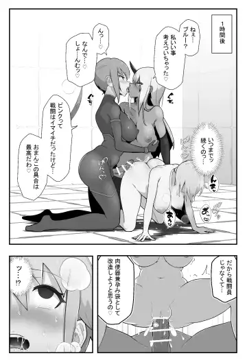Soukou Senki Assault Pink ~Uragiri no Henshin Heroine~ Fhentai - Page 27
