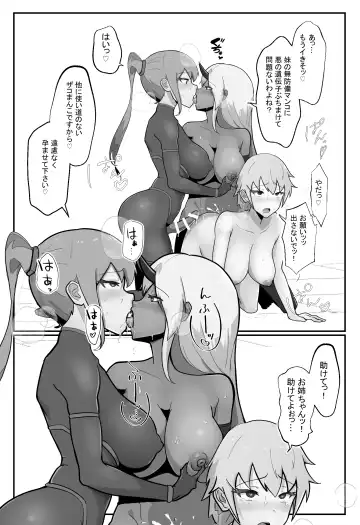 Soukou Senki Assault Pink ~Uragiri no Henshin Heroine~ Fhentai - Page 29