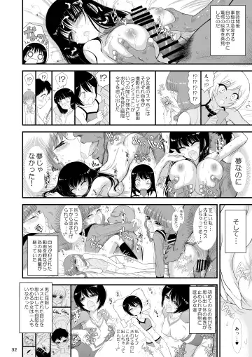 [Kuroinu Juu] Imasara Nandesu ga Onnanoko wa Itsumo Nerawareteimasu Fhentai - Page 31