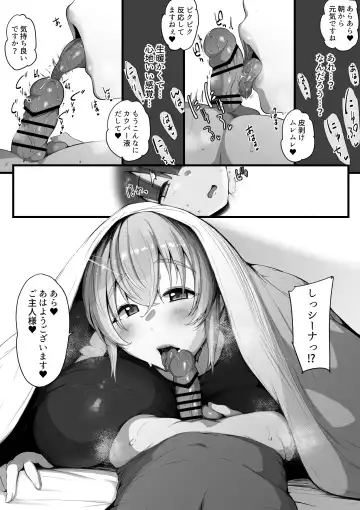 [Neko Samurai] Maid-san Fhentai - Page 2