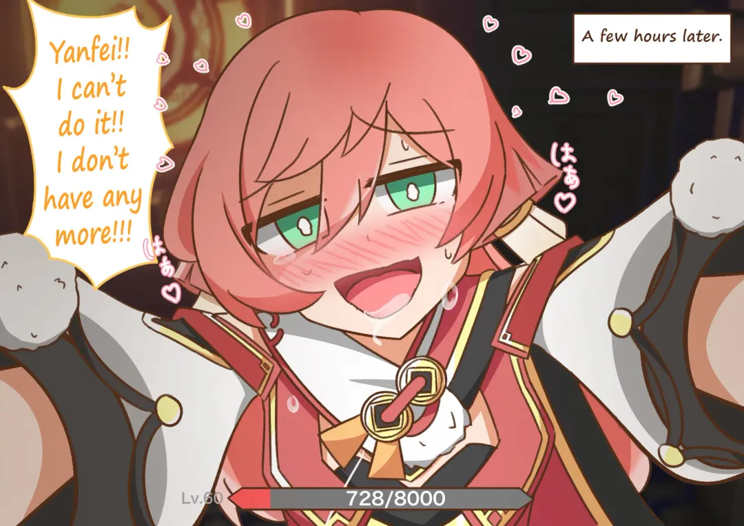 [Garael] Yanfei to Keiyaku | Contract with Yanfei Fhentai - Page 11