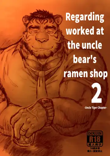[Renoky] Regarding worked at the uncle bear's ramen shop 2 - Fhentai