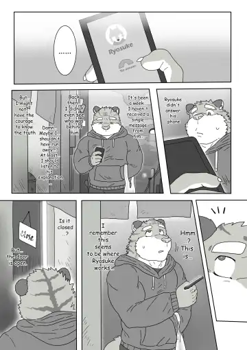[Renoky] Regarding worked at the uncle bear's ramen shop 2 Fhentai - Page 31