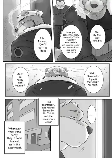 [Renoky] Regarding worked at the uncle bear's ramen shop 2 Fhentai - Page 34