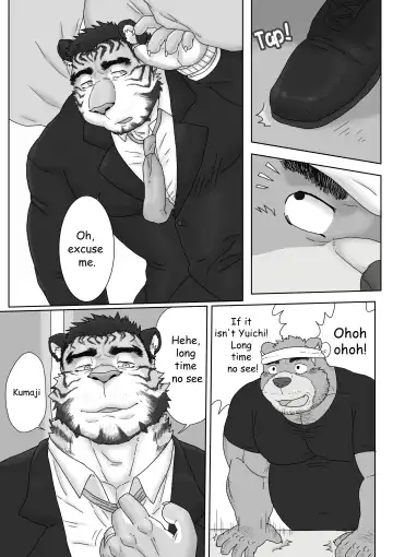 [Renoky] Regarding worked at the uncle bear's ramen shop 2 Fhentai - Page 6